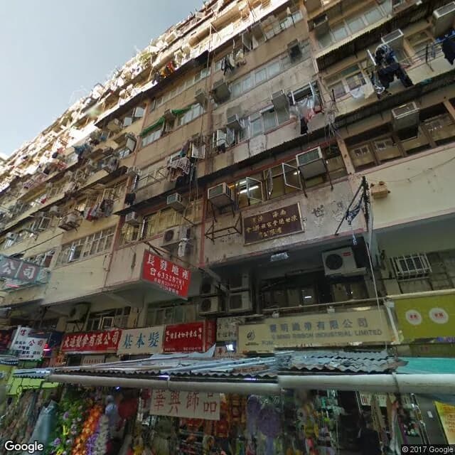 基隆街226號 屋苑外觀