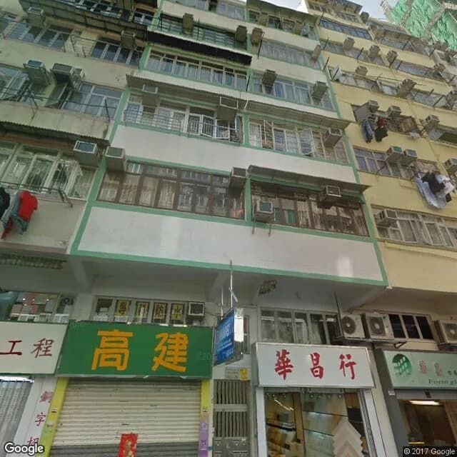 新填地街609號 屋苑外觀