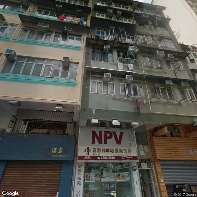 基隆街29-31號 屋苑外觀