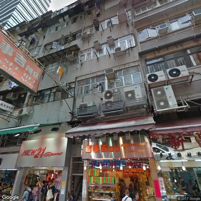 灣仔道69號 屋苑外觀