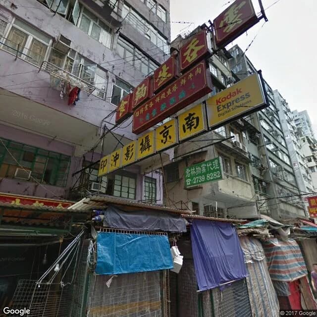 北河街157號 屋苑外觀