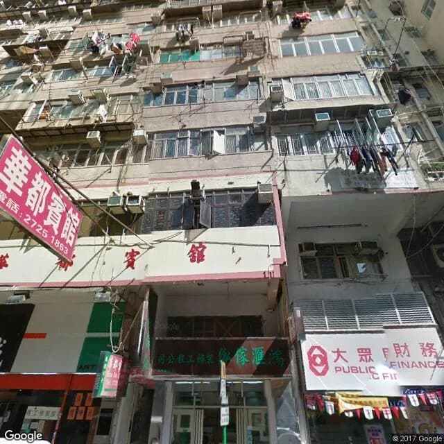 元州街54-56號 屋苑外觀