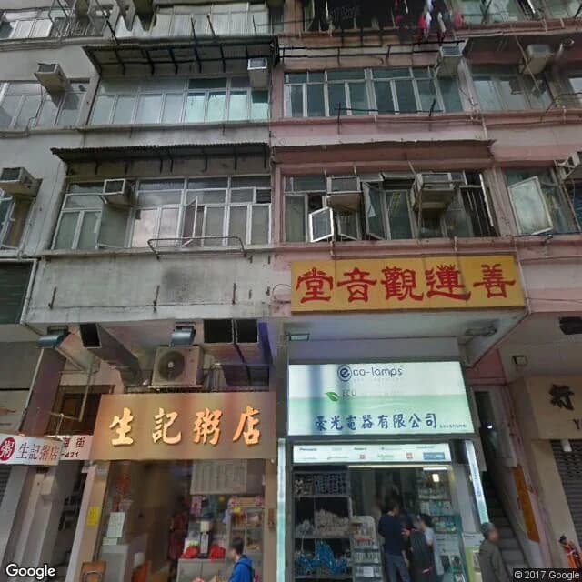 上海街429號 屋苑外觀