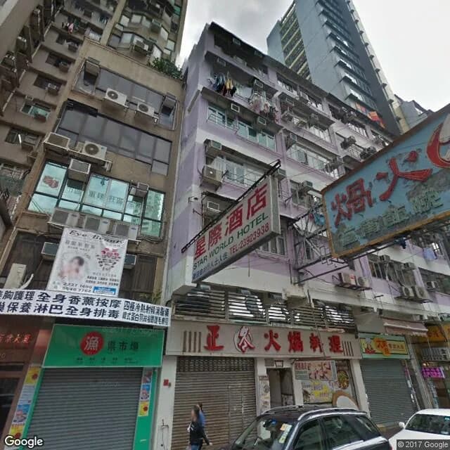 砵蘭街396A號 屋苑外觀
