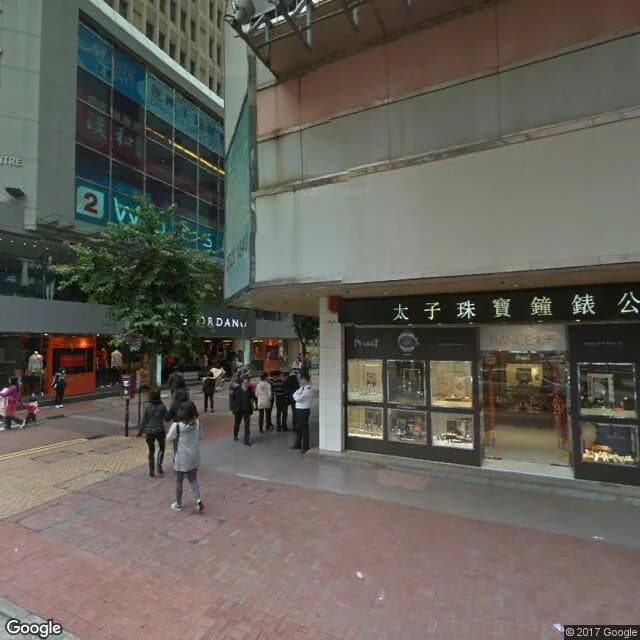 渣甸坊 56 號 屋苑外觀