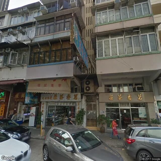 侯王道79號 屋苑外觀