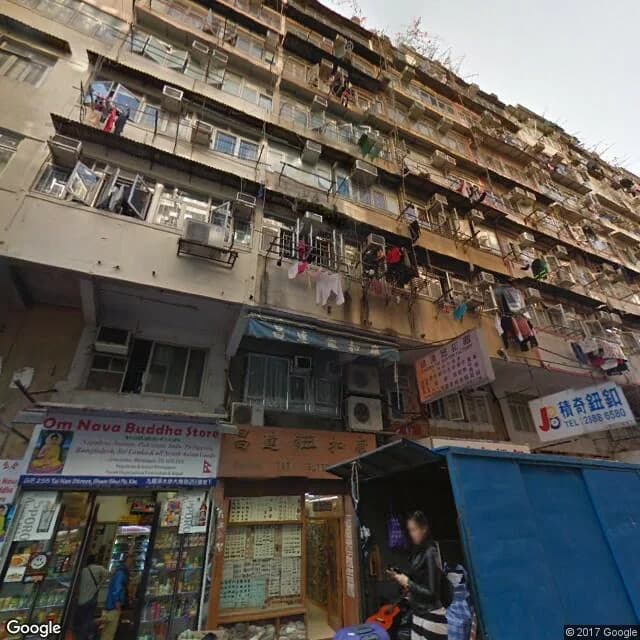 大南街257號 屋苑外觀