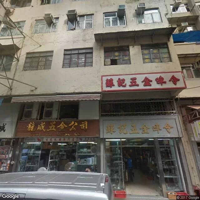 廣東道940號 屋苑外觀