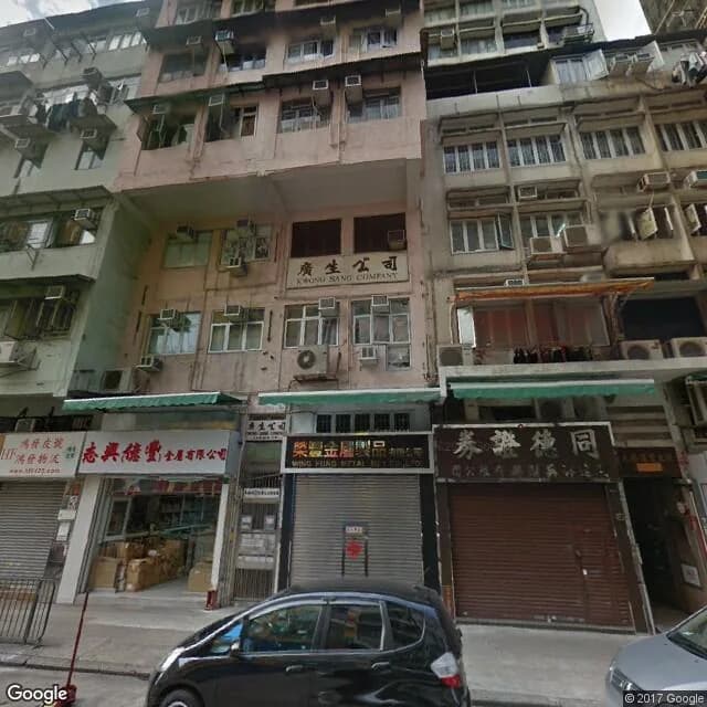 大南街167號 屋苑外觀