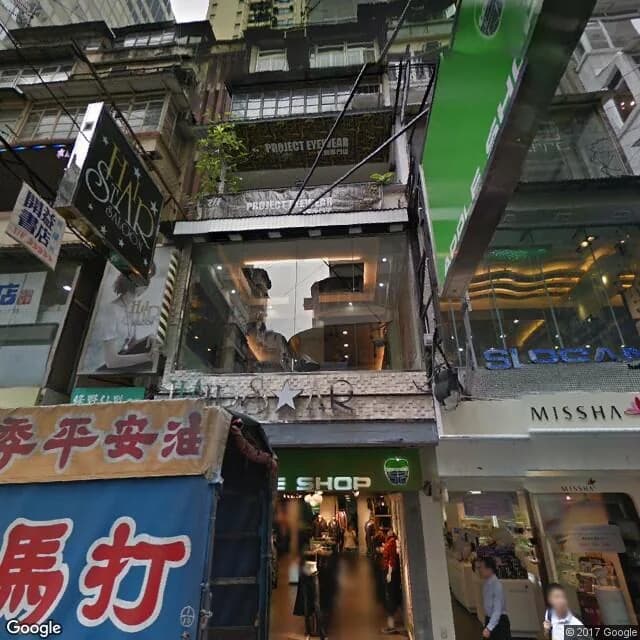 駱克道518號 屋苑外觀