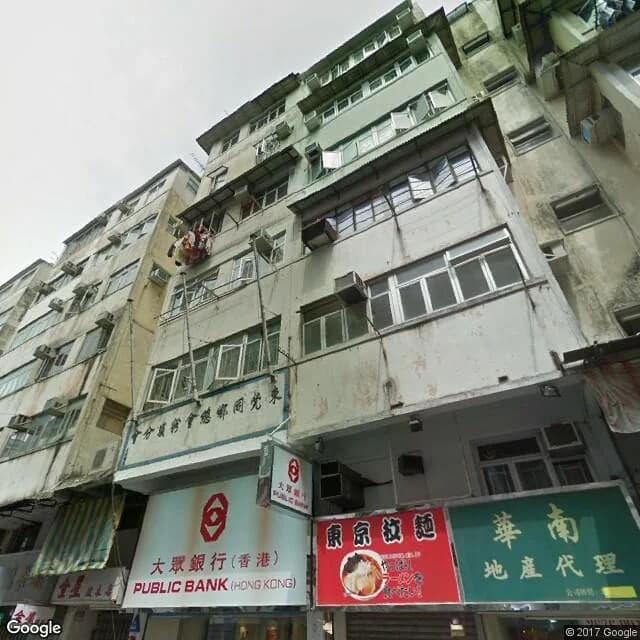 和隆街13號 屋苑外觀