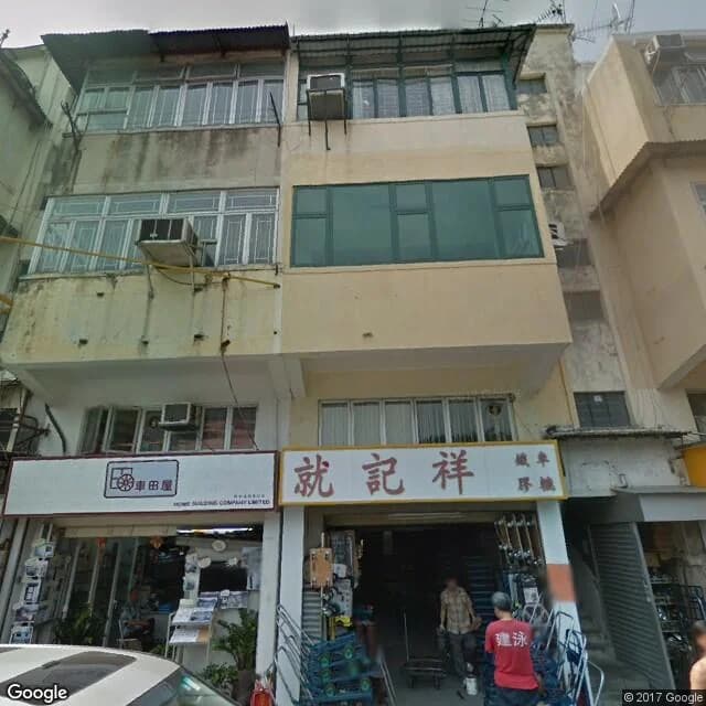 新成路2號 屋苑外觀