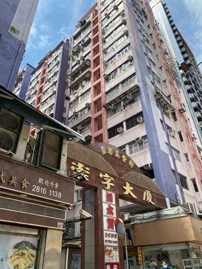 崇愛樓 屋苑外觀