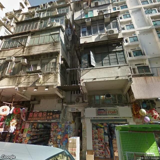 福榮街46號 屋苑外觀