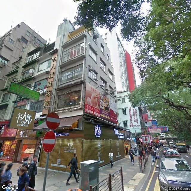 漢口道57號 屋苑外觀
