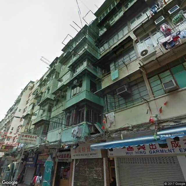 廟街194號 屋苑外觀