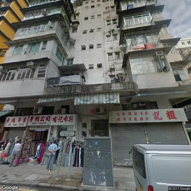 基隆街157號 屋苑外觀