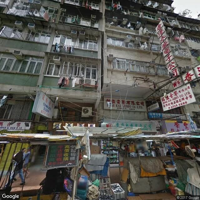 鴨寮街243號 屋苑外觀