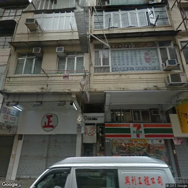 獅子石道87號 屋苑外觀