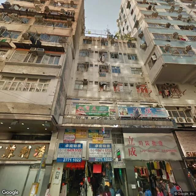 長沙灣道179號 屋苑外觀