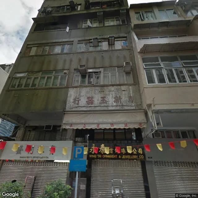 廣東道526號 屋苑外觀