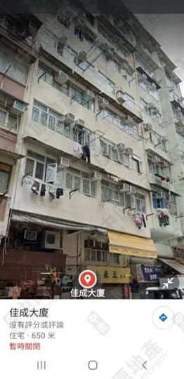 佳成大廈 屋苑外觀