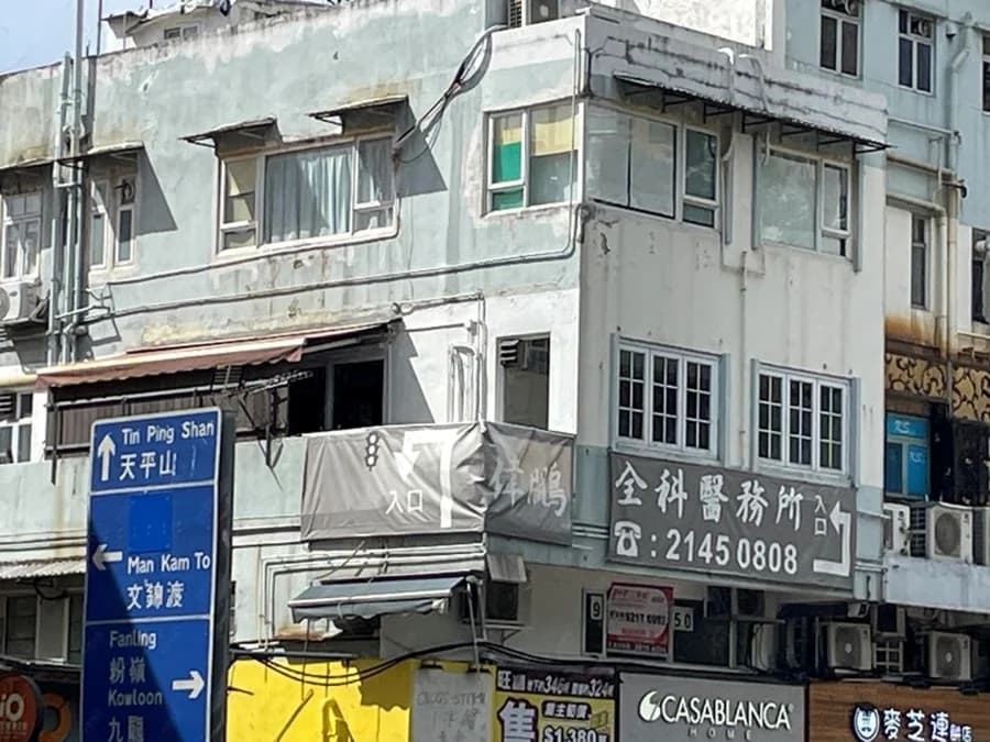 馬會道184號 屋苑外觀