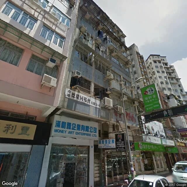 大南街24-26號 屋苑外觀