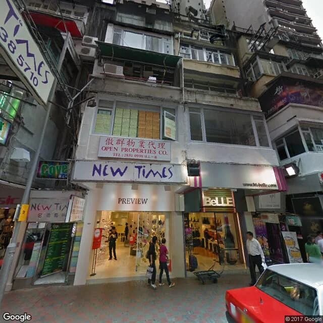 駱克道501號 屋苑外觀