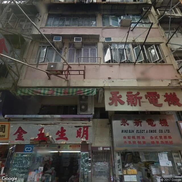 山東街15號 屋苑外觀