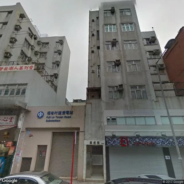 福成閣 屋苑外觀