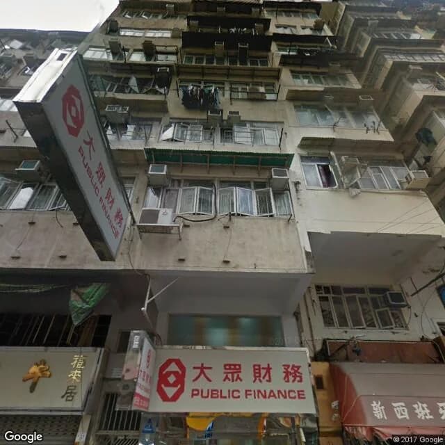 基隆街23號 屋苑外觀