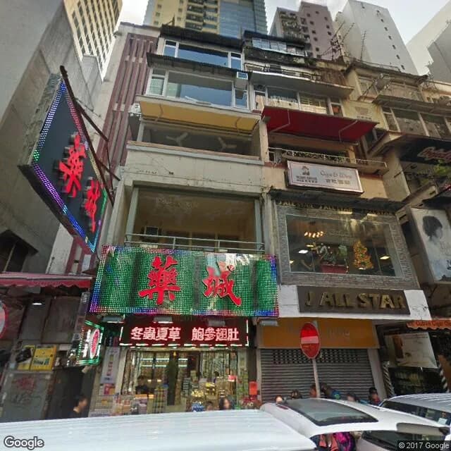 駱克道522號 屋苑外觀