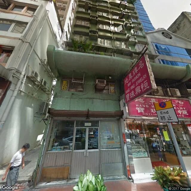 皇后大道中 280-282 號 屋苑外觀