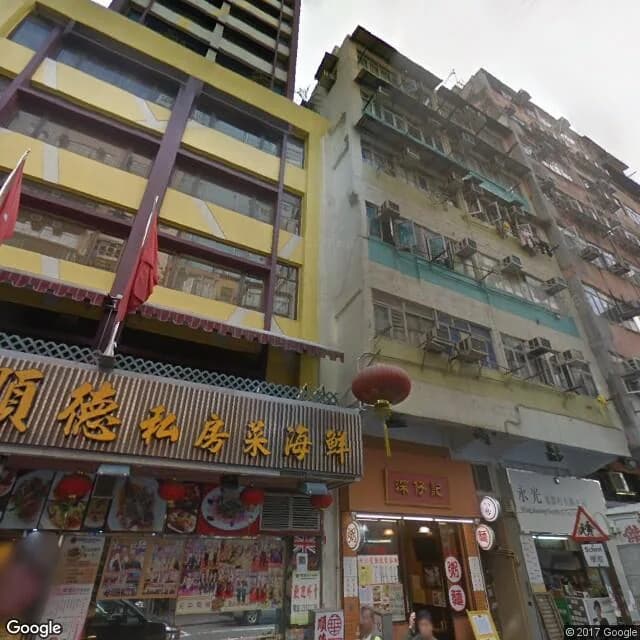 砵蘭街65A號 屋苑外觀