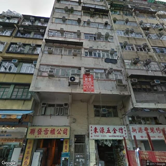 啟德道72號 屋苑外觀