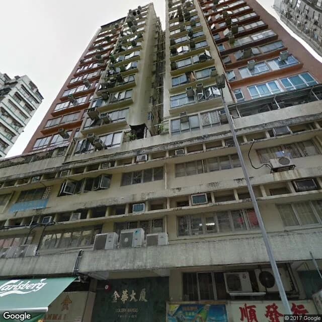 金華大廈 屋苑外觀