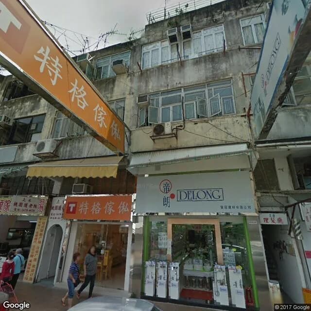 新成路65號 屋苑外觀