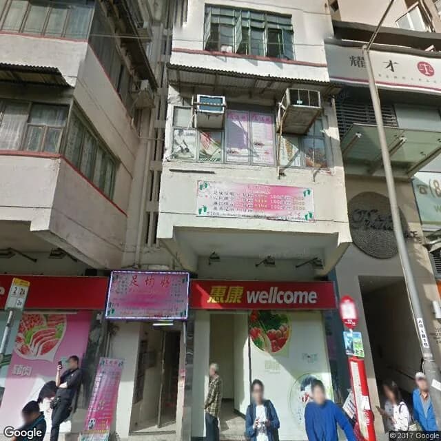 太子道西394號 屋苑外觀