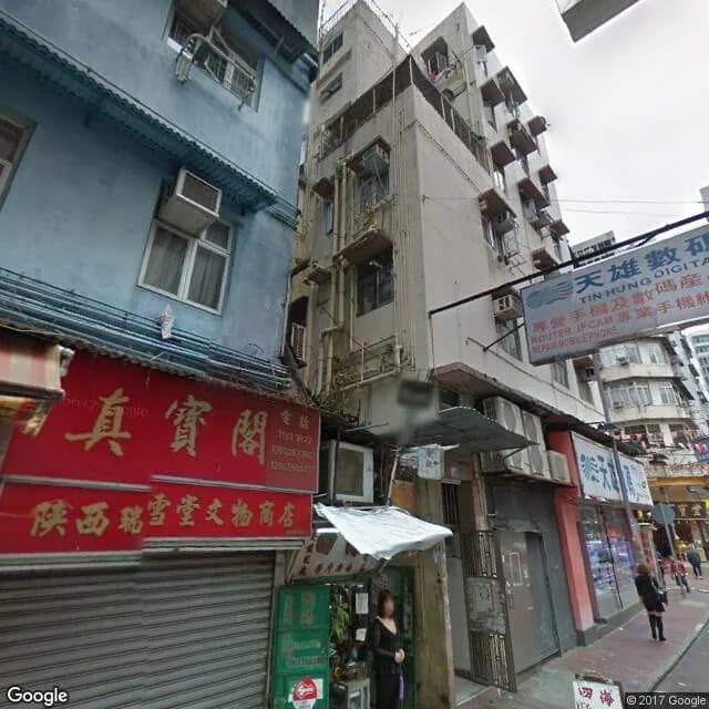 廟街121號 屋苑外觀