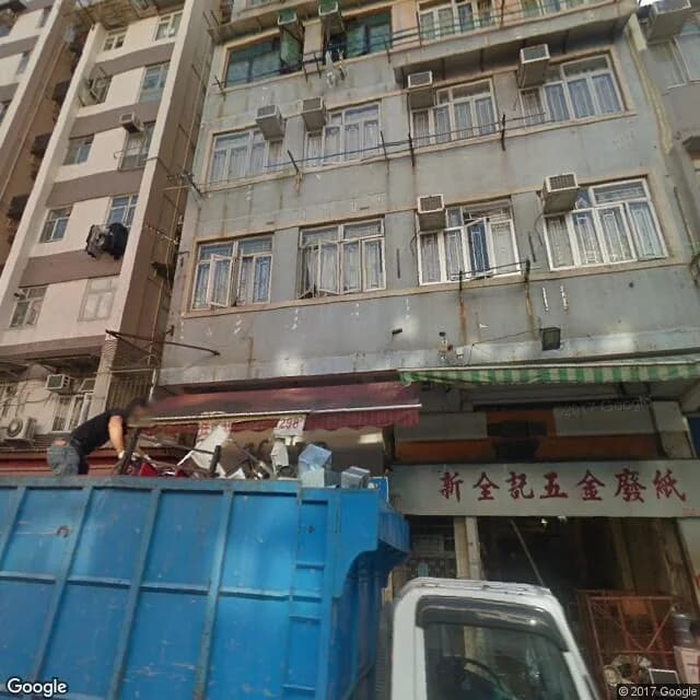 成業樓 屋苑外觀