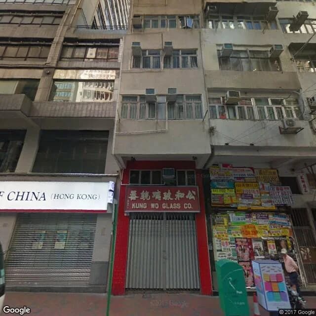 皇后大道西 14 號 屋苑外觀