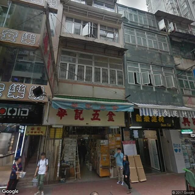 砵蘭街343號 屋苑外觀