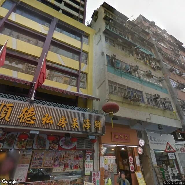 砵蘭街65號 屋苑外觀