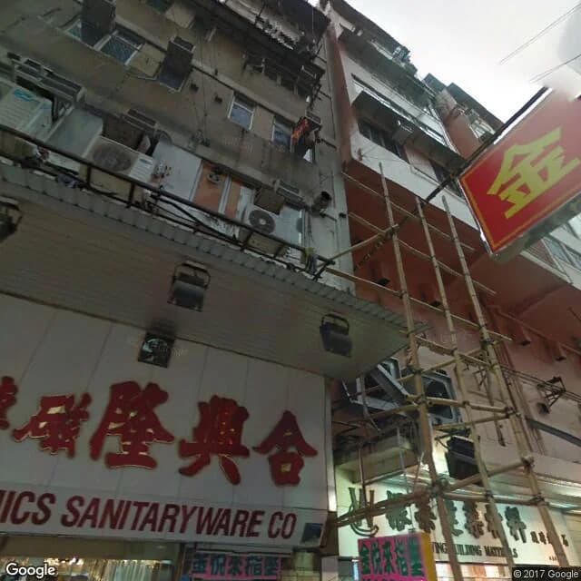 砵蘭街310-312號 屋苑外觀