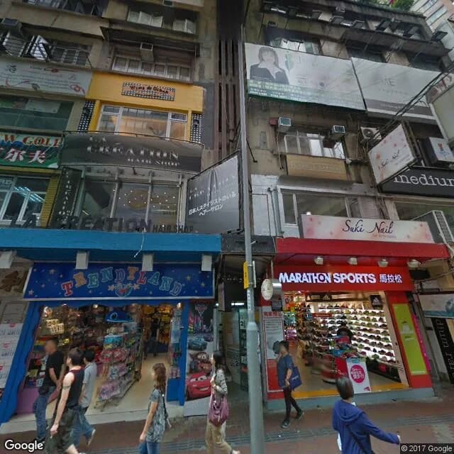 駱克道543號 屋苑外觀
