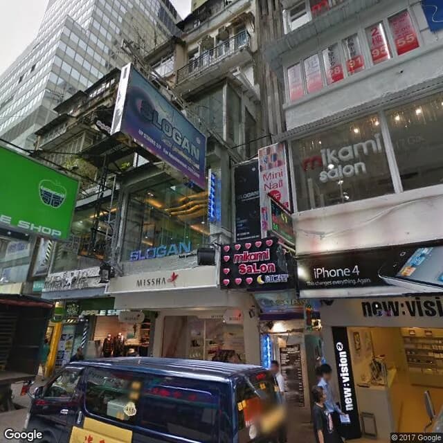駱克道514號 屋苑外觀