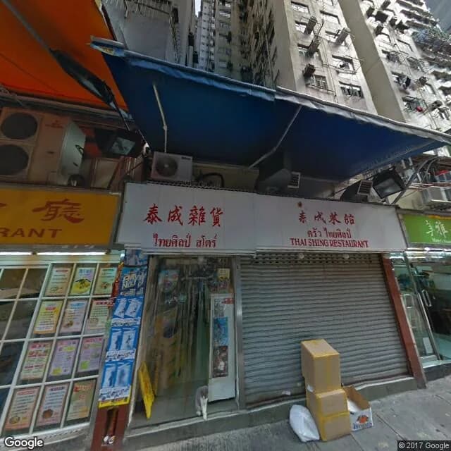 登龍街34號 屋苑外觀