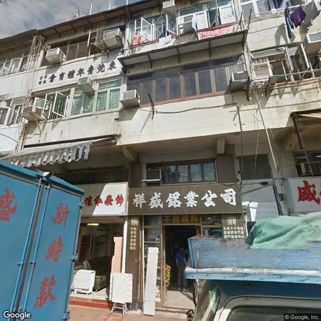 新成路43號 屋苑外觀