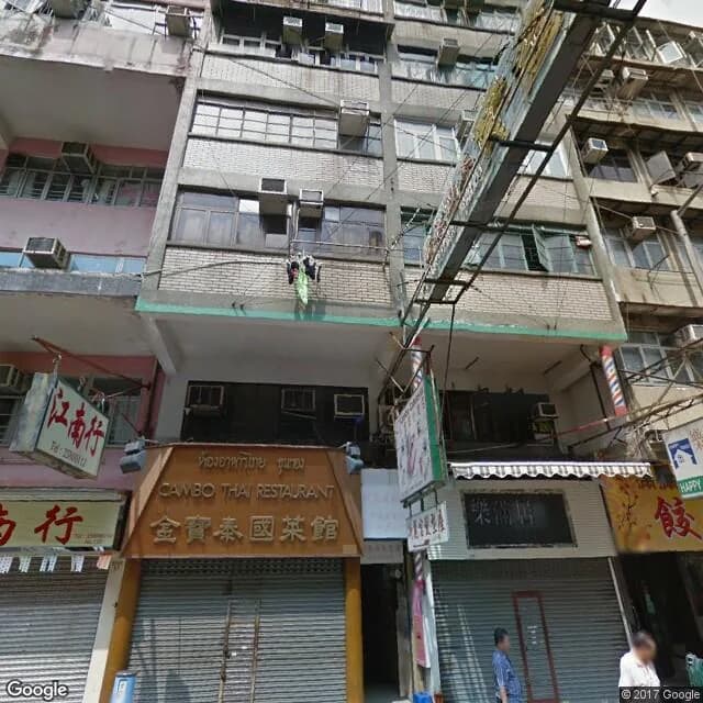 衙前塱道17號 屋苑外觀